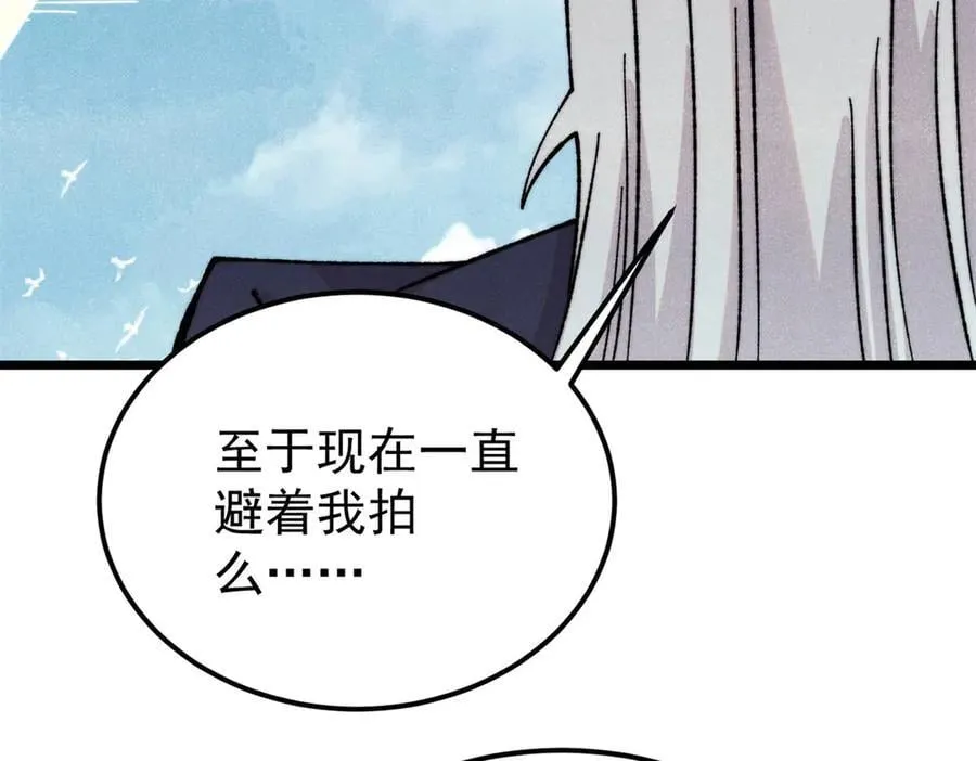 375 这个对手不一样49