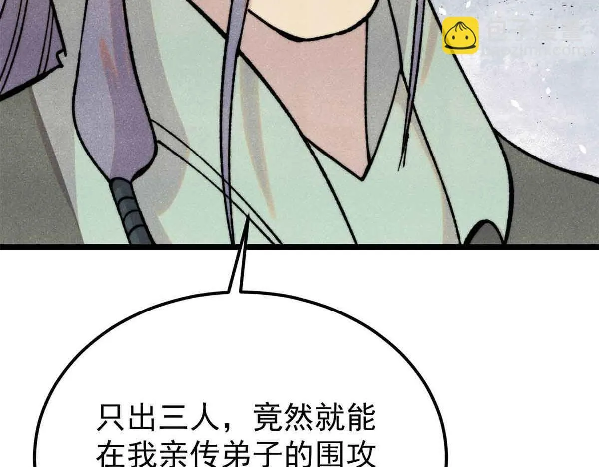 376 别让她……知道37