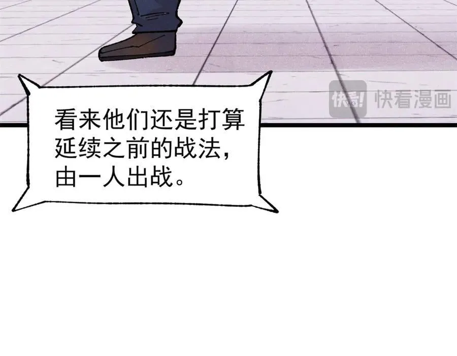 375 这个对手不一样102