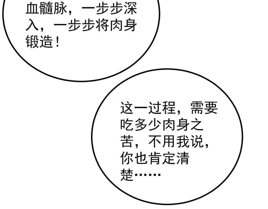 378 为何参加龙虎争霸！97
