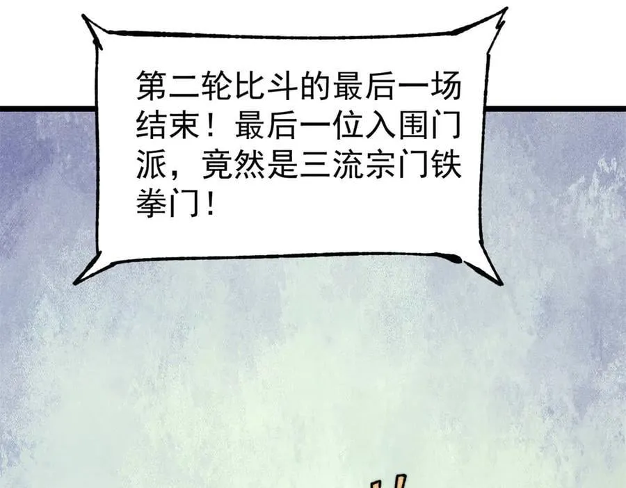 375 这个对手不一样65
