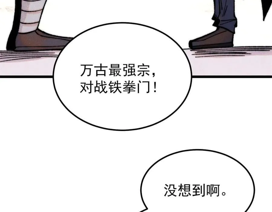 377 故人，又见故人9