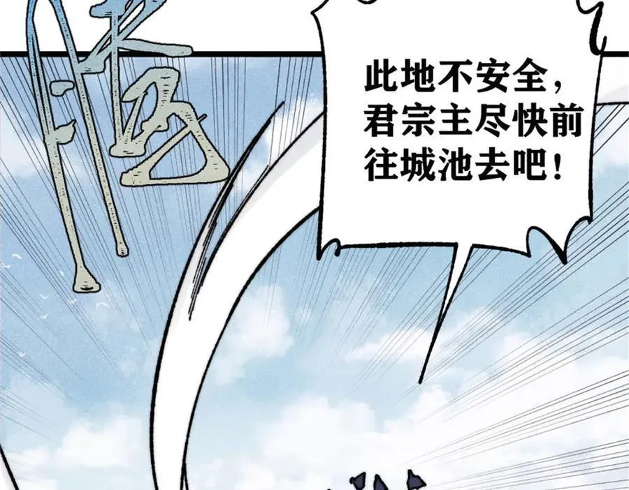386 我的蛋呢？？？78