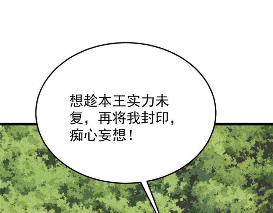 386 我的蛋呢？？？90