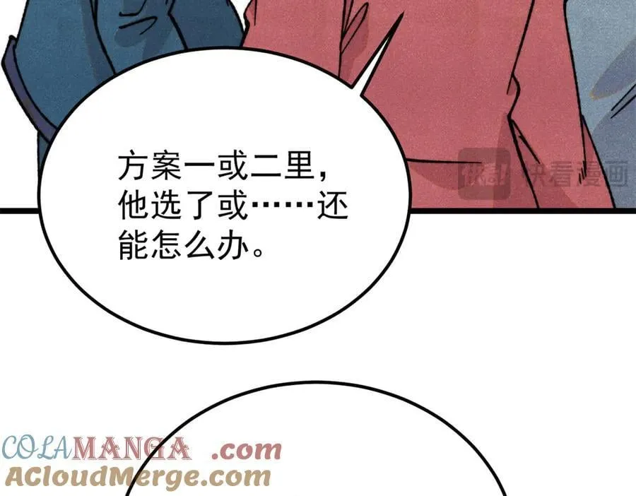 375 这个对手不一样24