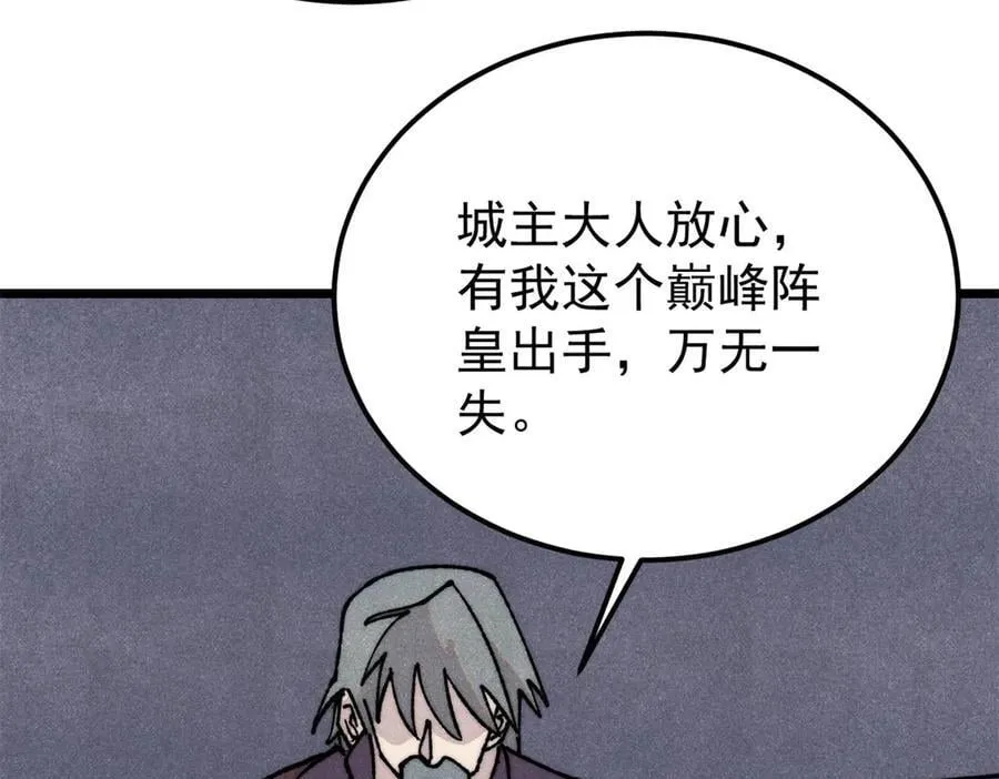 379 一群bug能work151