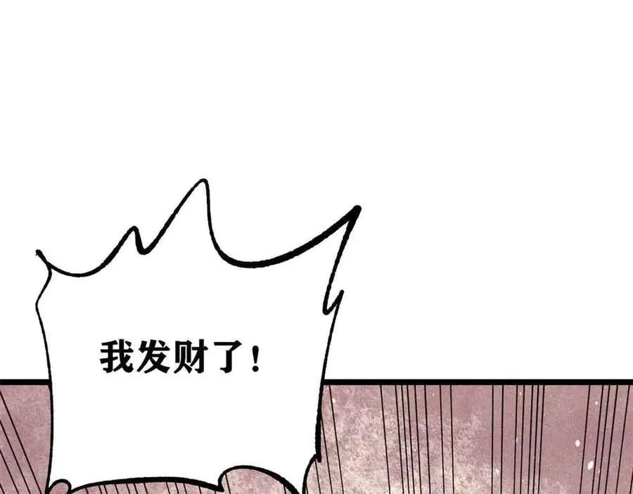 382 奴家找得好苦~69