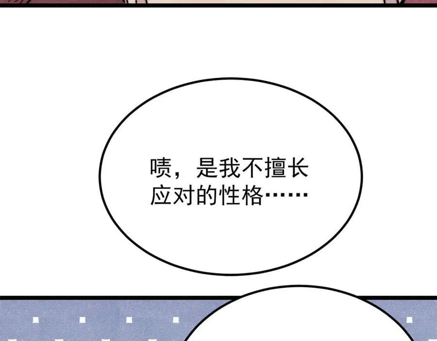 377 故人，又见故人17