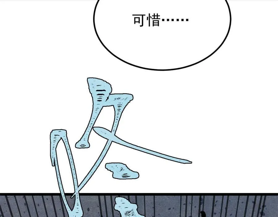377 故人，又见故人133
