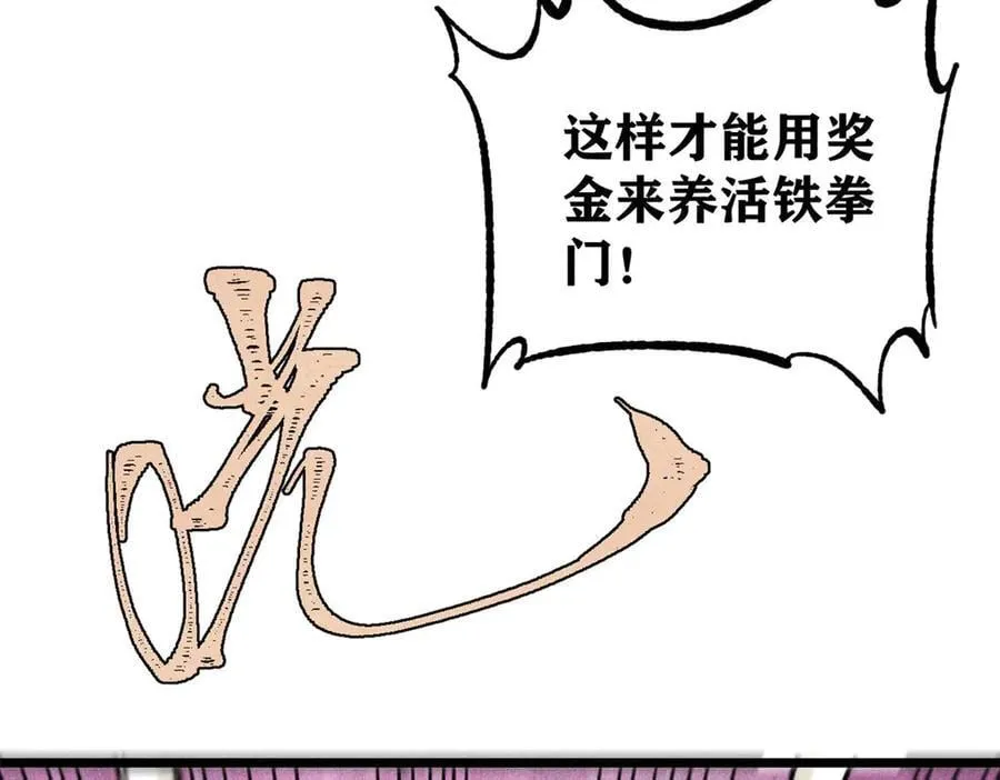 378 为何参加龙虎争霸！121