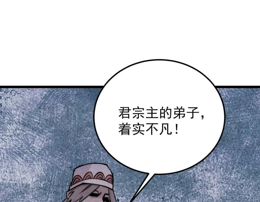 379 一群bug能work46