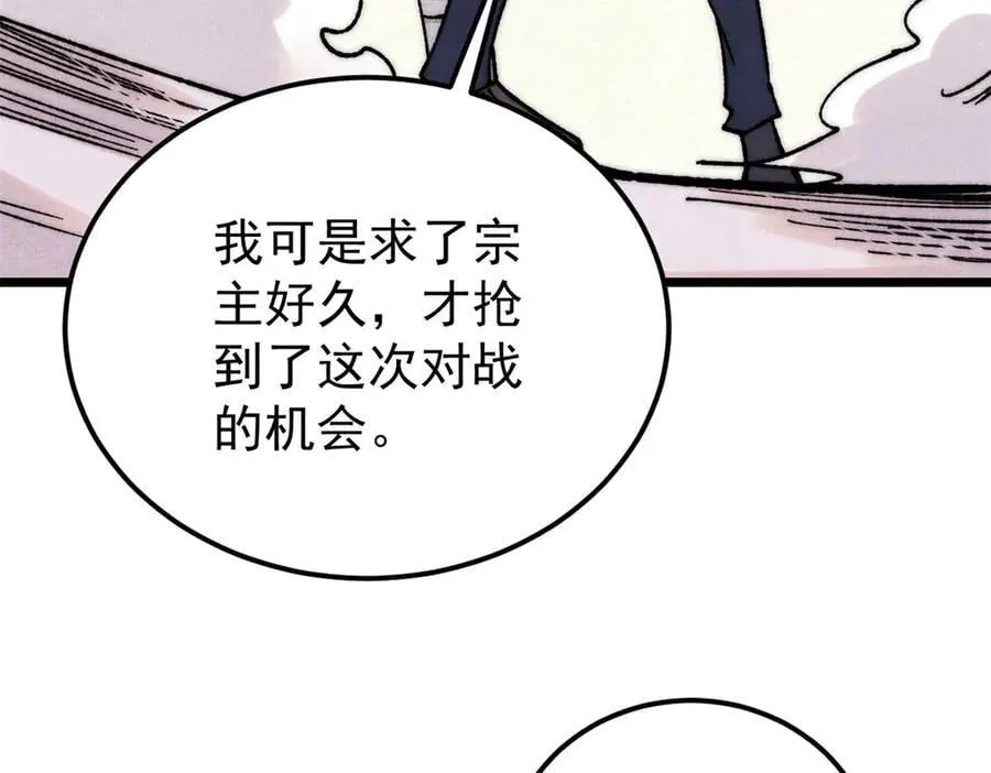 377 故人，又见故人26
