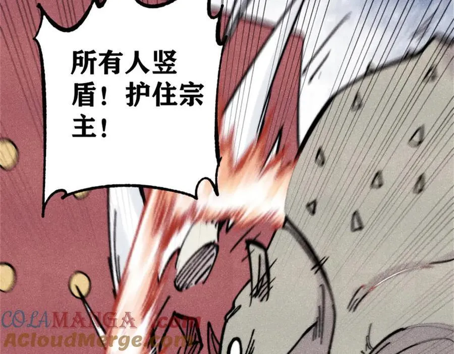386 我的蛋呢？？？128