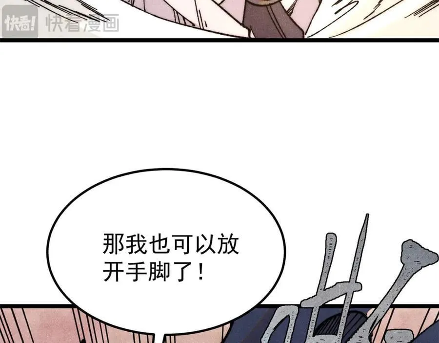 378 为何参加龙虎争霸！15