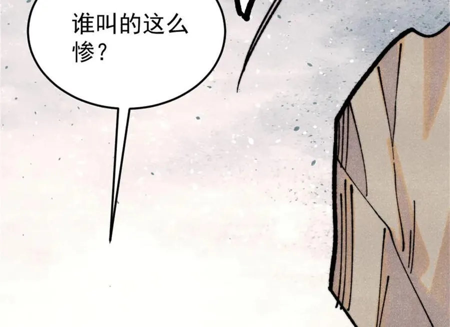 385 一场没有胜者的战斗142
