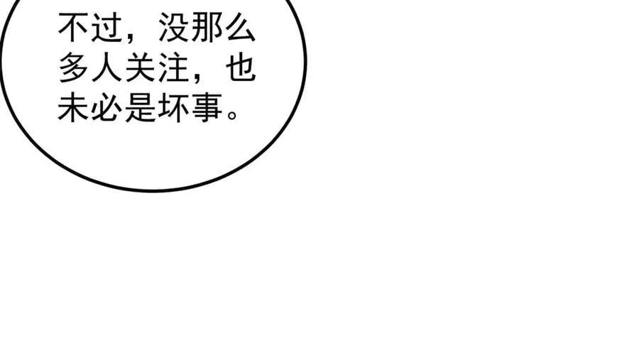 375 这个对手不一样53