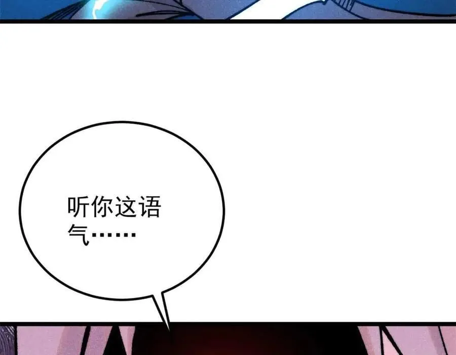 382 奴家找得好苦~51