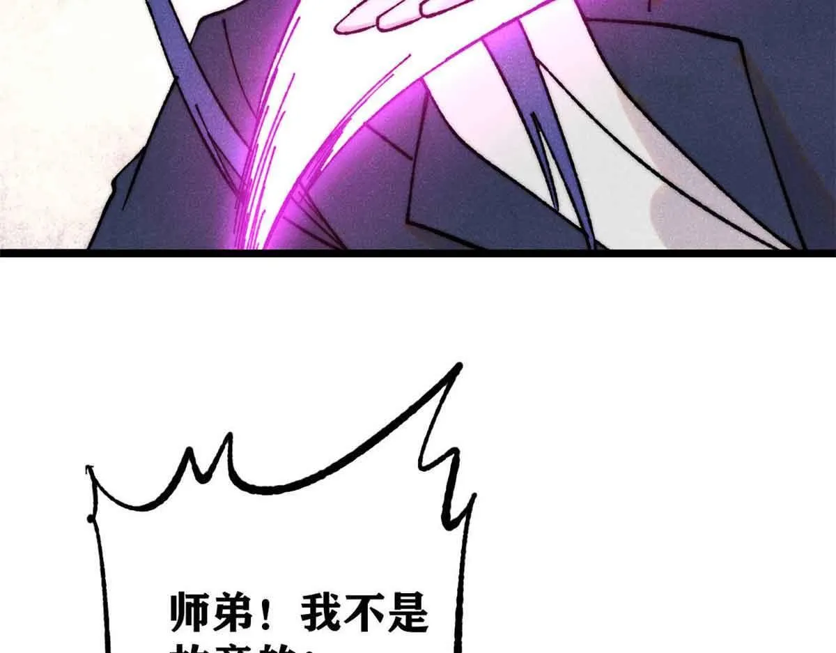 376 别让她……知道123