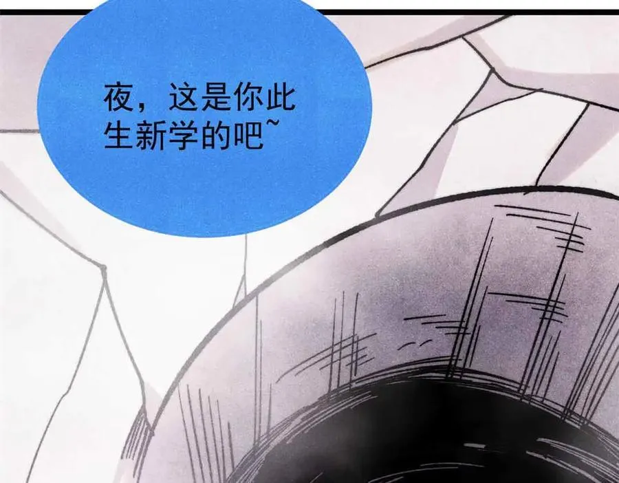 382 奴家找得好苦~137