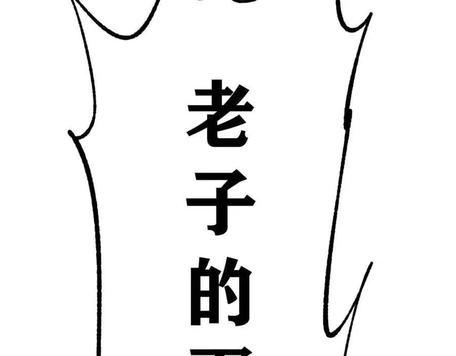386 我的蛋呢？？？175