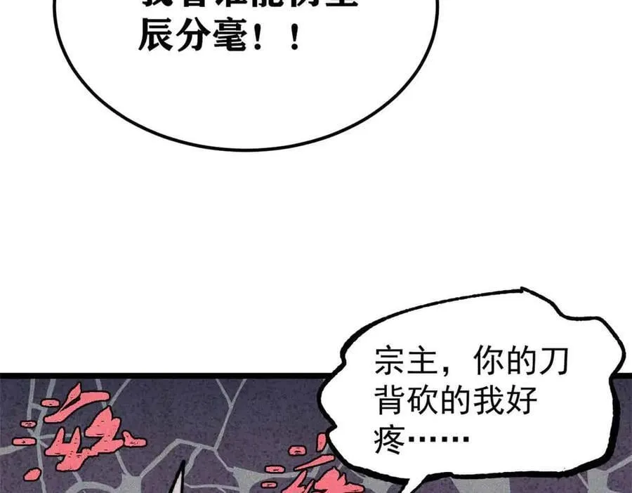384 打包的外挂，你扛得住么！89
