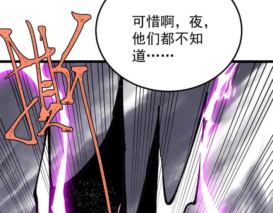 384 打包的外挂，你扛得住么！113