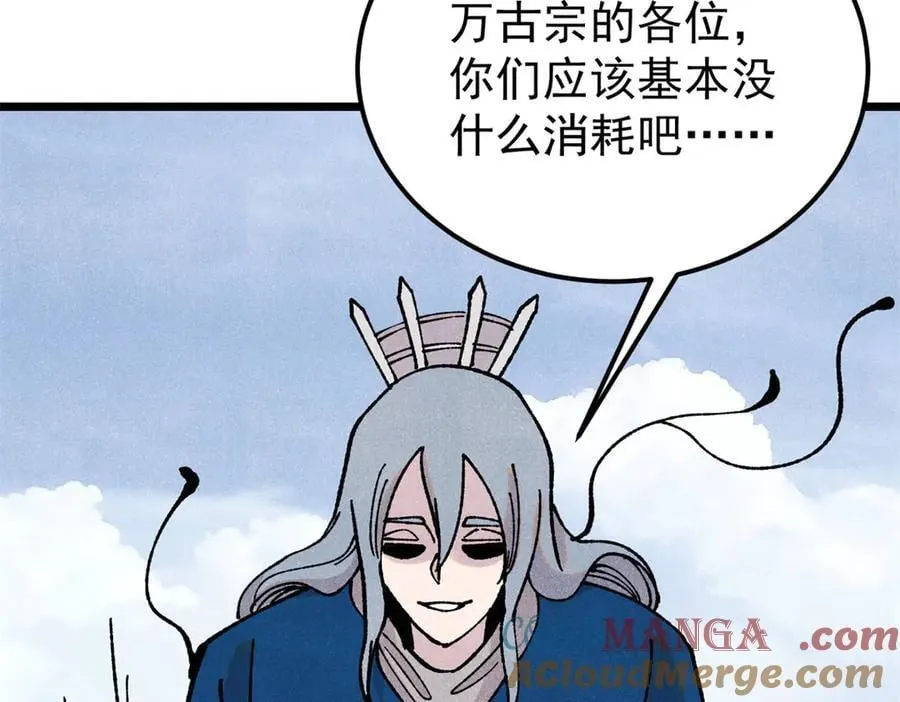380 我要挑战万古全员！152