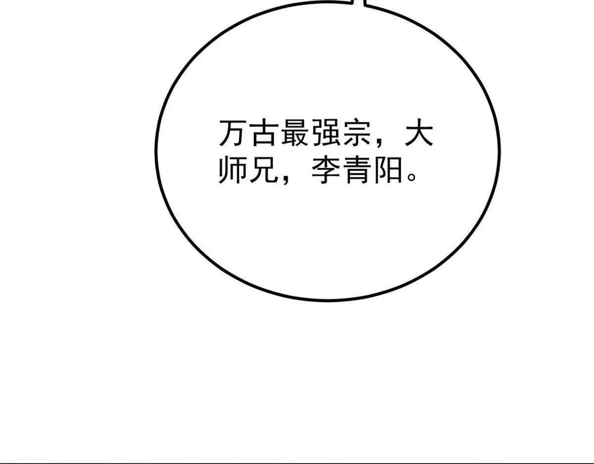 376 别让她……知道61