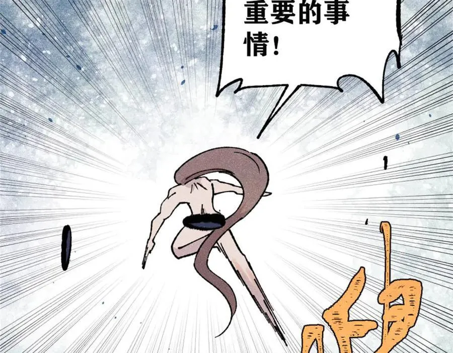 386 我的蛋呢？？？162