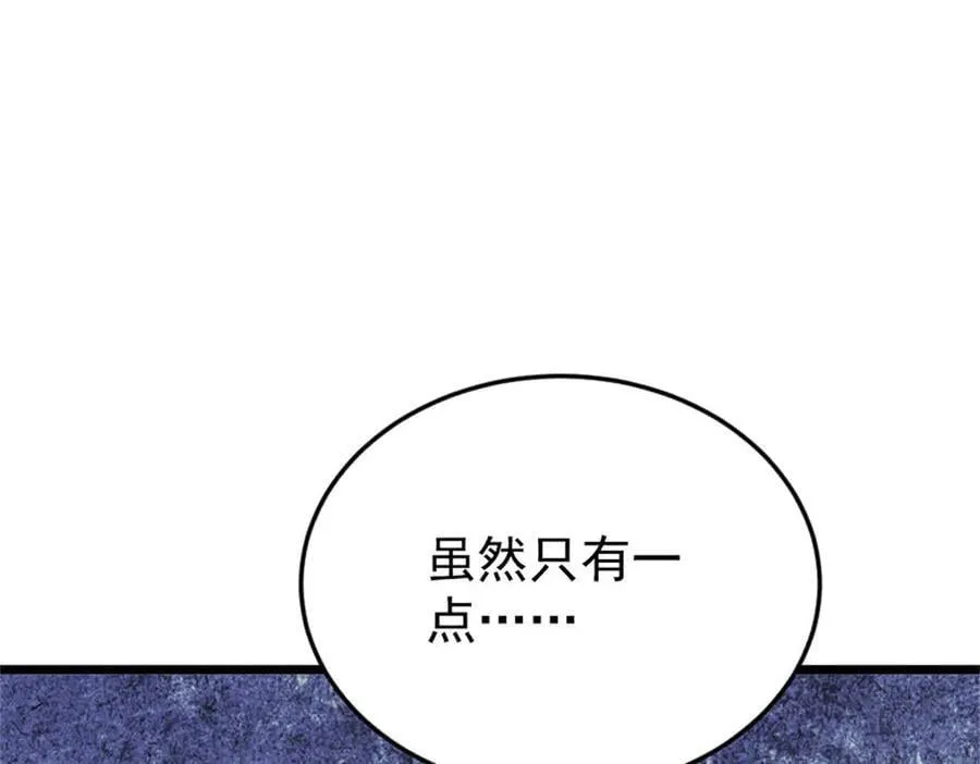 385 一场没有胜者的战斗23