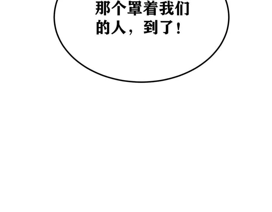 383 万古我罩的，懂？174