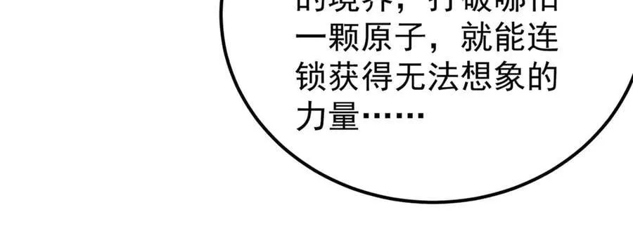 378 为何参加龙虎争霸！157