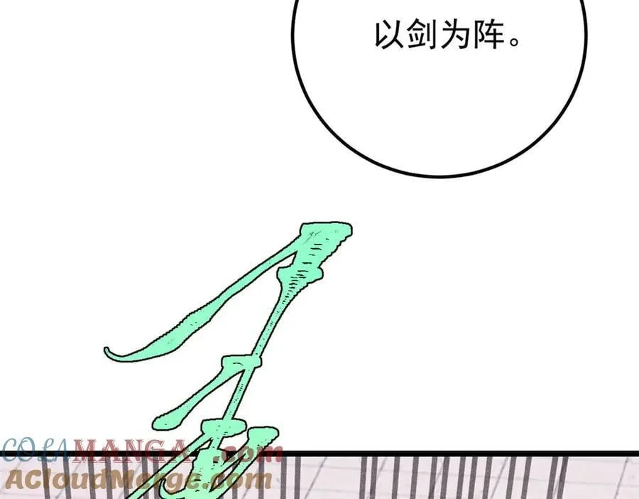 380 我要挑战万古全员！48