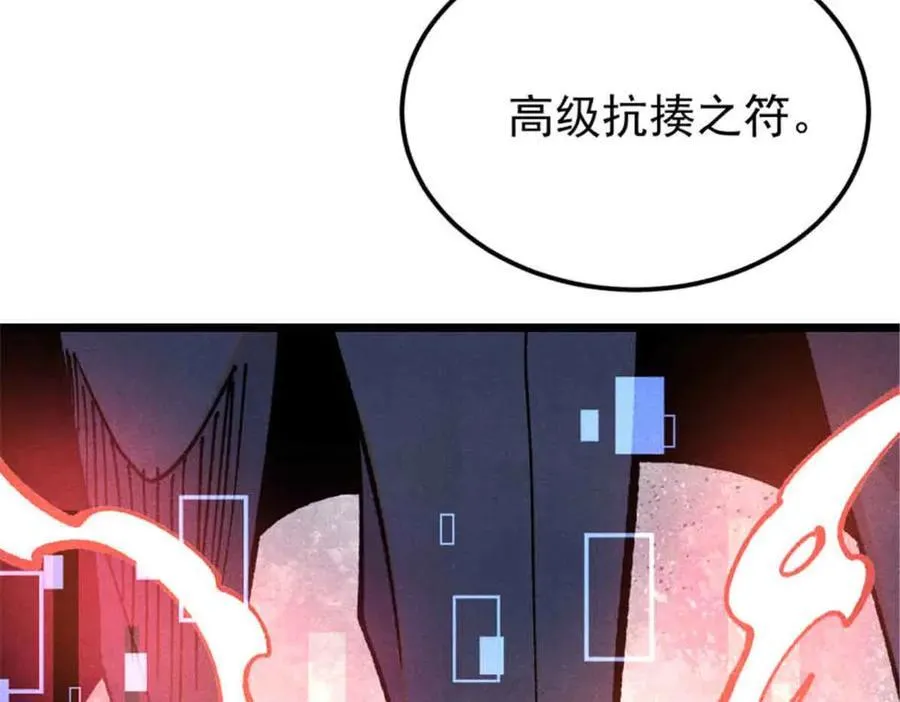 384 打包的外挂，你扛得住么！125