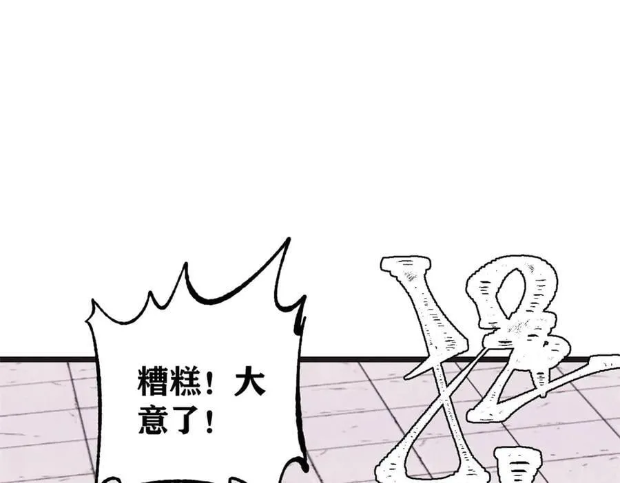 375 这个对手不一样162