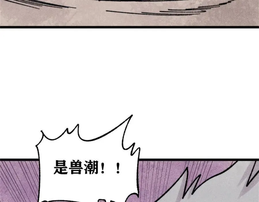 386 我的蛋呢？？？123