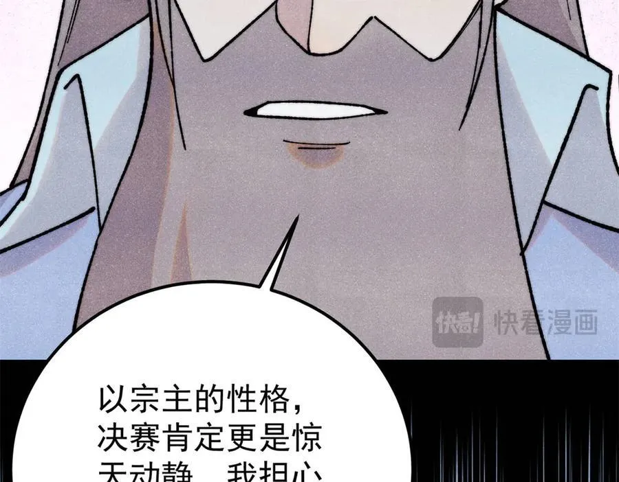 379 一群bug能work125