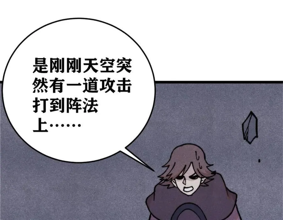 385 一场没有胜者的战斗167