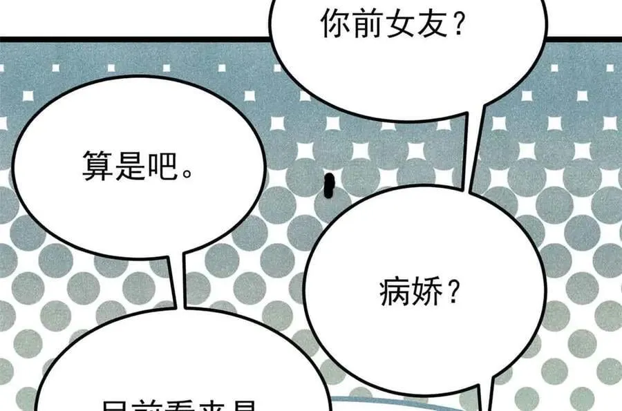 384 打包的外挂，你扛得住么！45