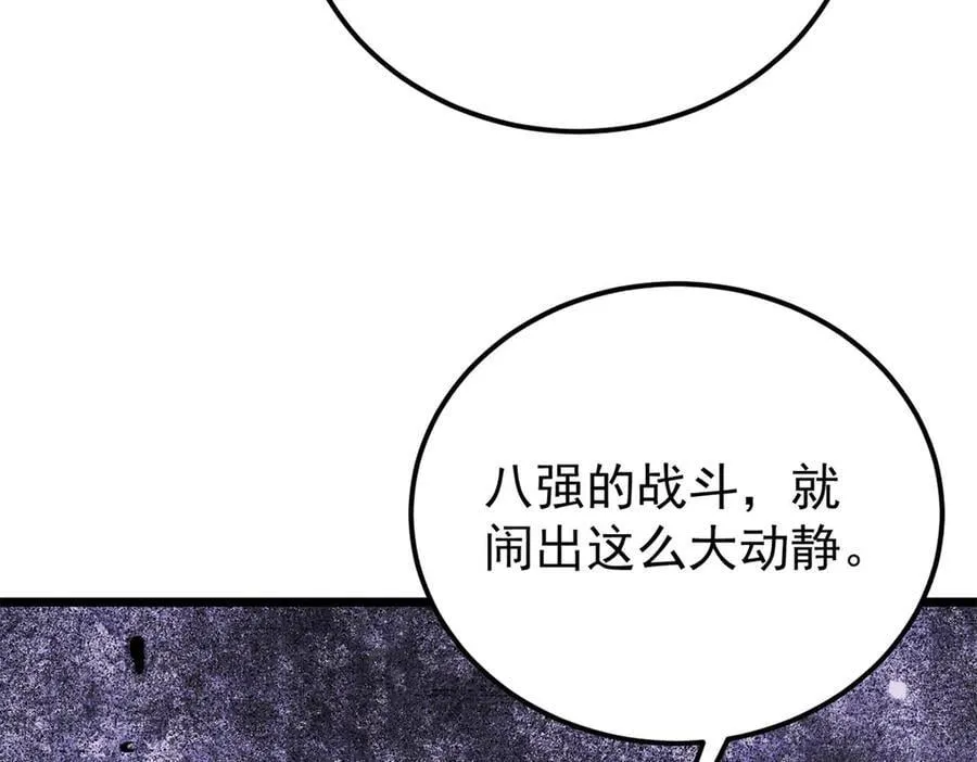 379 一群bug能work122