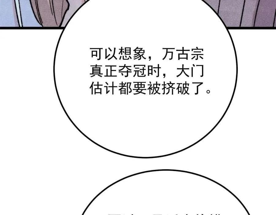 379 一群bug能work118