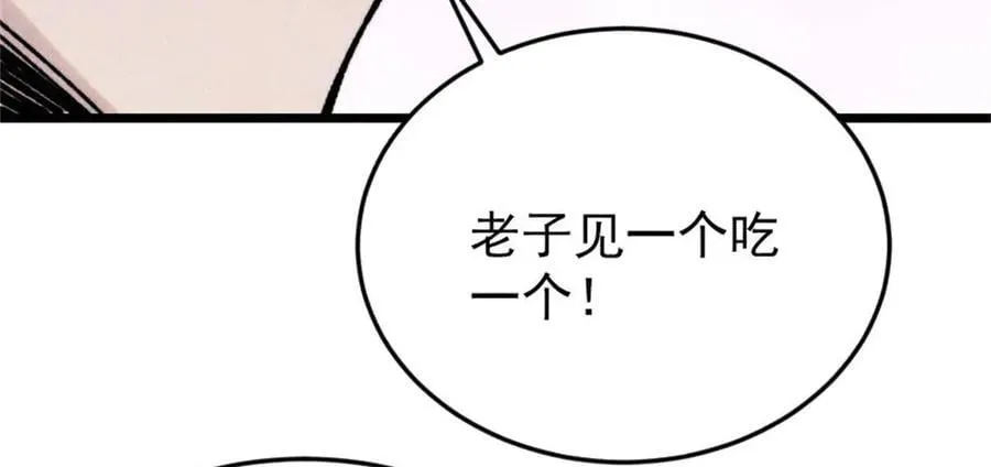 386 我的蛋呢？？？34