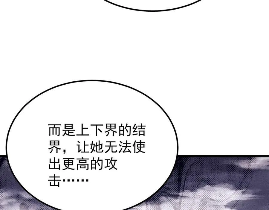 383 万古我罩的，懂？98