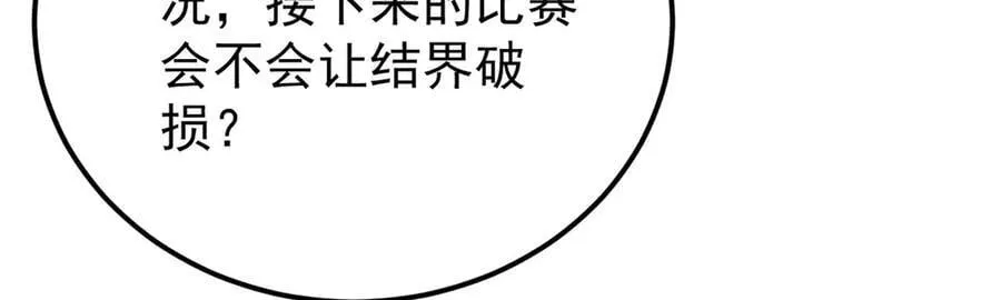 379 一群bug能work150