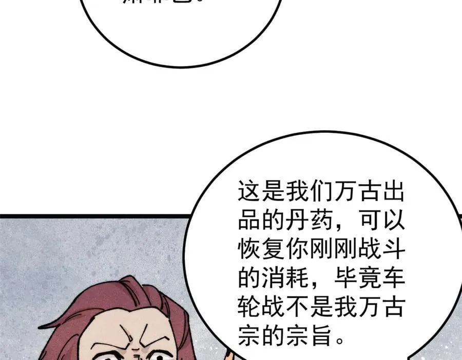 377 故人，又见故人101
