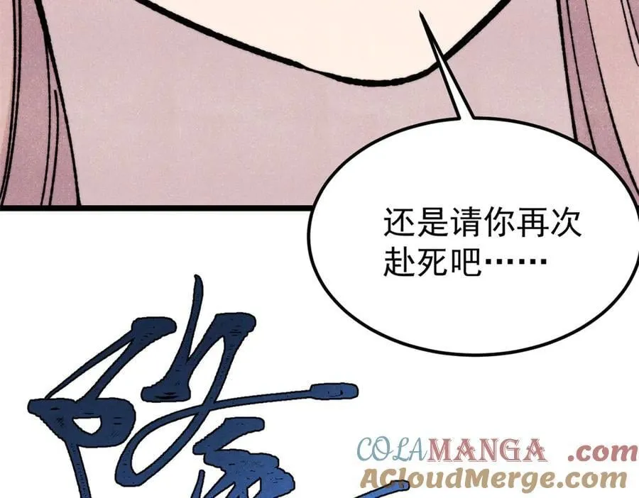 383 万古我罩的，懂？112