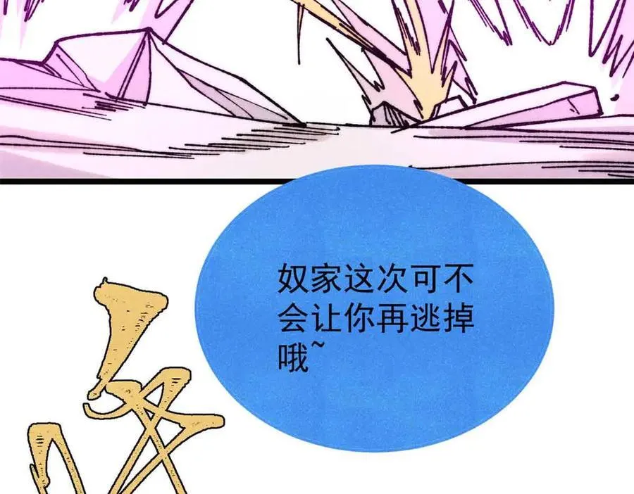 382 奴家找得好苦~147