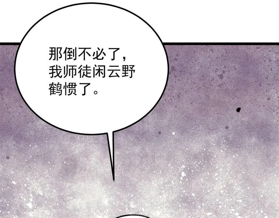 379 一群bug能work66