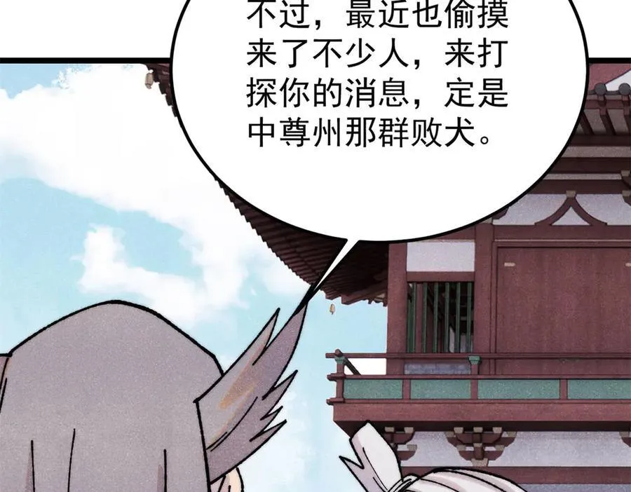 379 一群bug能work119