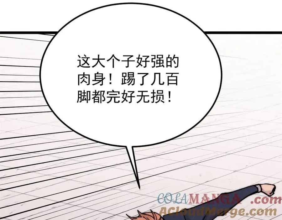 377 故人，又见故人84